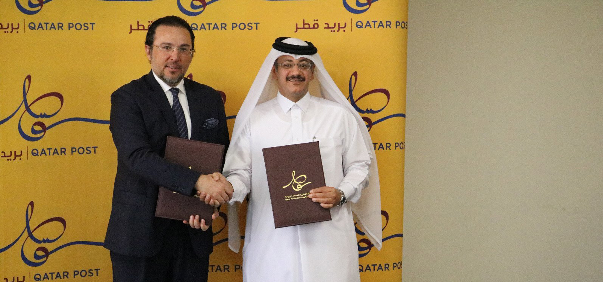 Katar e-Ticaret Anlaşması